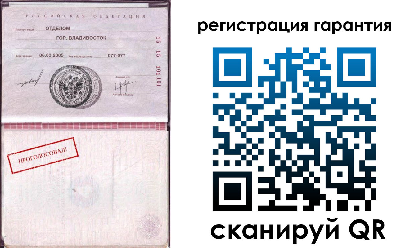 временная регистрация поиск в Чернушке